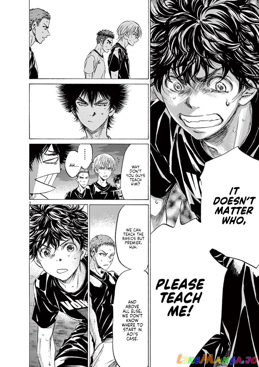 Ao Ashi, Chapter 142 image 05